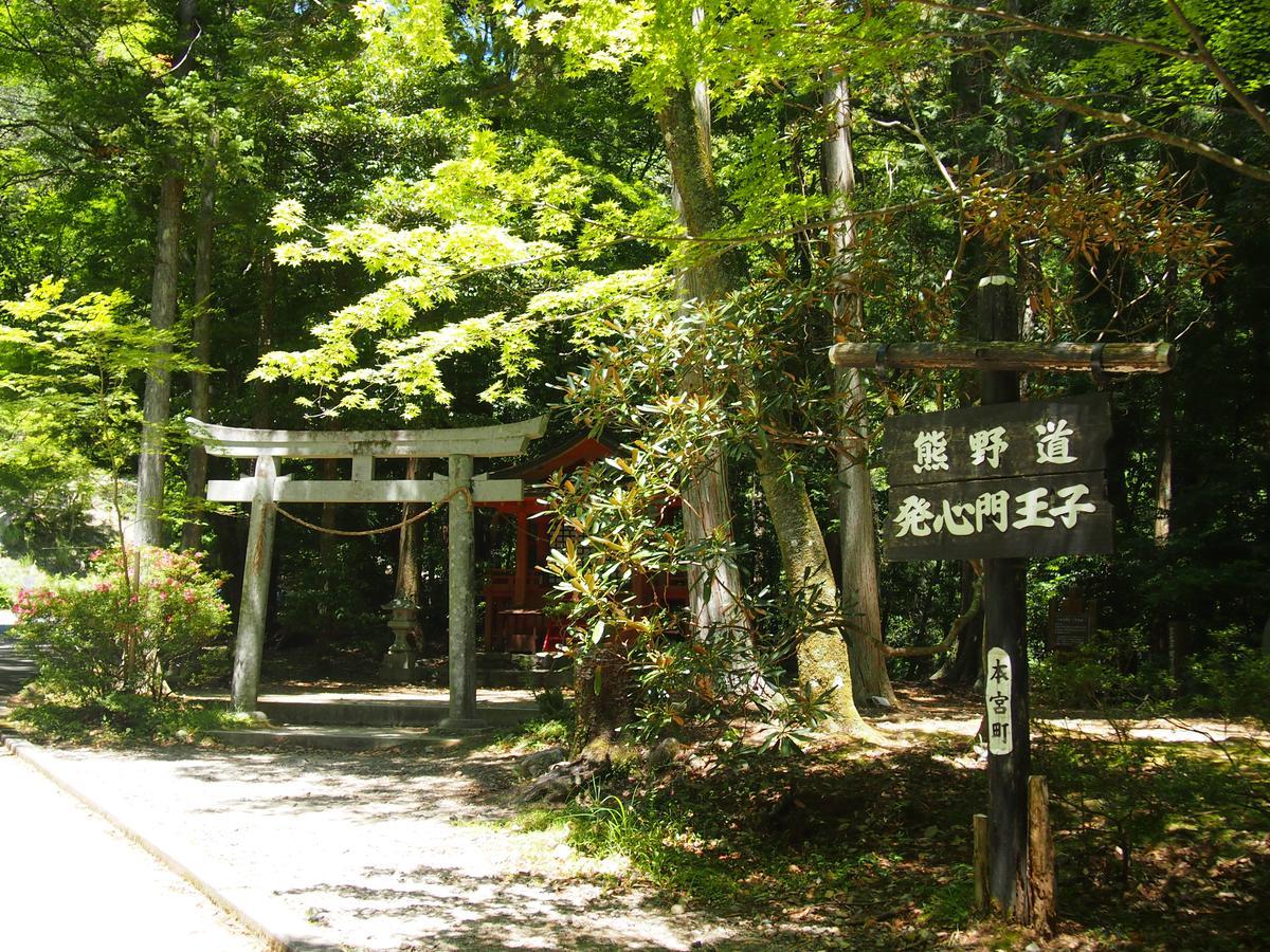 Onsen Minshuku Oomuraya No.3 Hotel Hongu Exterior photo